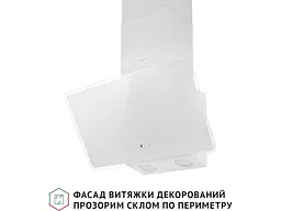 Вытяжка наклонная Perfelli VICCO 6HSR BIANCO - миниатюра 3