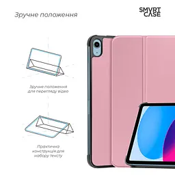 Чехол ArmorStandart Smart Case для iPad 11 2025 (A16) / 10.9 2024 / 2022 Pink (ARM83977) - мініатюра 4