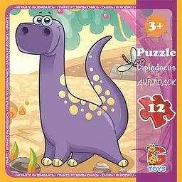Пазли дитячі Динозаври LD02, 12 елементів