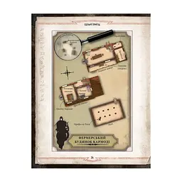 Настільна гра Geekach Games Поклик Ктулху. Набір Вартового (Call of Cthulhu Keeper Screen Pack) (укр.) (GKRP0021) - мініатюра 6