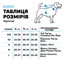 Куртка для собак Barksi Textile розмір M зелена - мініатюра 6