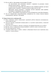 Біологія. Практикум. 9 клас - Іванна Олійник - мініатюра 4