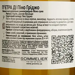 Вино Piera Martellozzo Pietra di Pinot Grigio Delle Venezie DOC біле сухе 0.75 л - мініатюра 4
