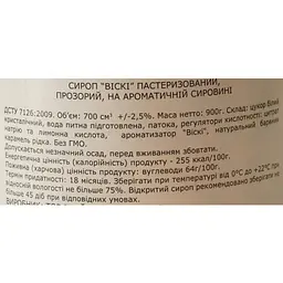 Сироп Loft Віскі 0.7 л - мініатюра 6