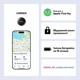 Трекер для пошуку речей UGREEN FineTrack Mini CM520 AirTag пошукова мітка Bluetooth 5.2 Apple Find My для iPhone та iPad без підтримки Android звуковий пошук 80 дБ сповіщення про залишені речі спільний доступ з iOS 17.0 або новішою можливість увімкнути сповіщення про повторне виявлення зі змінною батарейкою CR2032 чорний (60387) - мініатюра 11