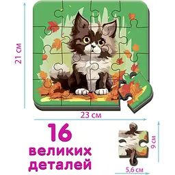 Набір настільних ігор Ludum 2 в 1 Котик 3 + Собачка максі-пазли (ME5032-08) - мініатюра 5