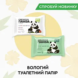 Двошаровий туалетний папір Сніжна Панда Арома, 16 рулонів - мініатюра 8