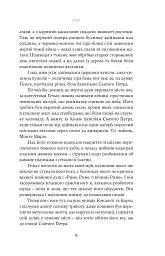 Єнні - мініатюра 5