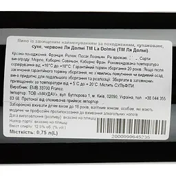 Вино La Dolmie AOP Pessac-Leognan 2013, червоне, сухе, 0,75 л - мініатюра 3