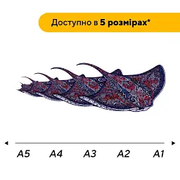 Дерев'яний фігурний пазл puzzlean Хвильокрил, А3, Картонна коробка 200 елементів - мініатюра 2