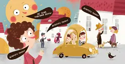 Бодьо каже: "Доброго ранку!" - мініатюра 3