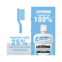 Ополіскувач для порожнини рота Listerine Ультравибілювання 500 мл (3574661491776) - миниатюра 3
