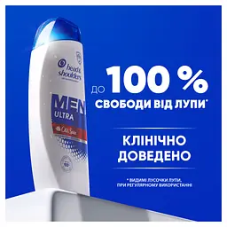 Шампунь Head & Shoulders Men Ultra Проти лупи З ароматом Old Spice 800 мл (8700216658317) - мініатюра 7