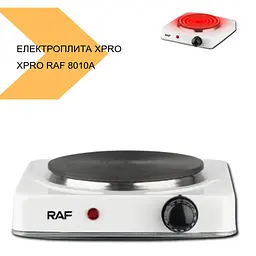 Електрична плита компактна XPRO RAF 8010A 1 конфорка (MER-15296_290) - мініатюра 2