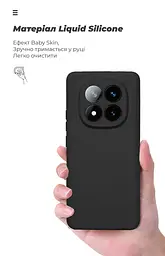Чехол ArmorStandart ICON для Xiaomi Redmi Note 14 Pro+ 5G Camera cover Black (ARM79831) - мініатюра 7