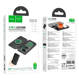 Зарядка Qi HOCO Triumph 3-in-1 travel folding wireless fast charger CQ13 |15W| - мініатюра 2