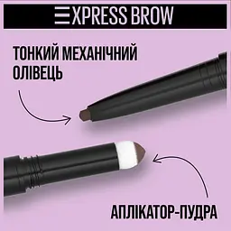 Олівець-пудра для брів Maybelline New York Brow Satin Duo Dark Brown тон 04, 0.71 г (B3383800) - мініатюра 5