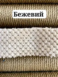 Кутова кігтеточка на підставці для кота 65х40х40 см Бежевий - мініатюра 2