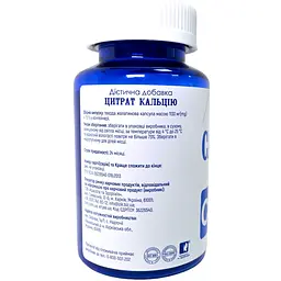 Дієтична добавка Calcium Citrate Powerful Цитрат кальцію 100 капсул - мініатюра 2