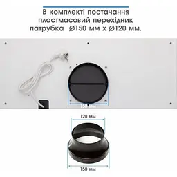 Витяжка ELEYUS GEMINI 1200 LED 70 WH - мініатюра 5