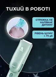 Дитяча машинка для стрижки акумуляторна VGR V-155 із насадками VGR HP-V-155 - мініатюра 8