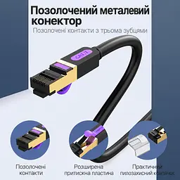 Мережевий патч-корд Ethernet Vention 10 м LAN-кабель штекери RJ45 8P8C на обох кінцях Cat.7 10 Гбіт/с 10 Гбіт/с лише якщо обидва порти підтримують цей режим смуга пропускання 600 МГц екранування алюмінієвою фольгою та металевим обплетенням чорний із фіолетовими та золотистими акцентами роз’ємів (ICDBL) - мініатюра 2