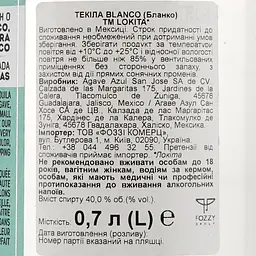 Текіла Lokita Blanco, 40%, 0,7 л - мініатюра 3