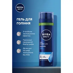 Гель для гоління NIVEA MEN Гідродогляд 200 мл (81760) - мініатюра 3