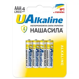 Батарейки Наша Сила UAlkaline AAA (LR03) 4 шт.