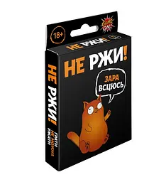 Настільна розважальна гра "Не ржи!" 2290_C GAME ON, в коробці (4820266222765) - мініатюра 5