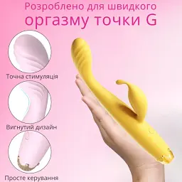 Вібратор-кролик 2 в 1 I'MCUM Royal Rabbit Жовтий (IM-ZDB207) - мініатюра 2