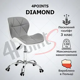 Крісло комп'ютерне 4Points Diamond з еко-шкіри, хромована металева основа - мініатюра 2