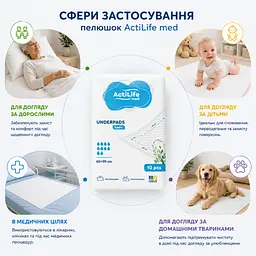 Пелюшки гігієнічні Actilife Med Basic поглинаючі 60х90 см 10 шт. - мініатюра 6