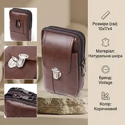 Сумка для чоловіків на два відділення з натуральної шкіри Vintage 22738 коричнева - мініатюра 3
