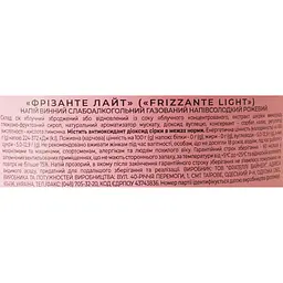 Напій винний Villa UA Frizzante Light газований напівсолодкий рожевий 6-8.5% 0.7 л - мініатюра 6
