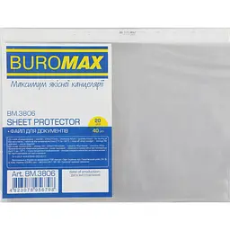Файл для документів Buromax А4, 40 мкм, Fix, 20 шт. BM.3806
