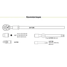 Набір головок Alloid 3/4" 23 шт 19-50 мм (НГ-6023М) - мініатюра 5