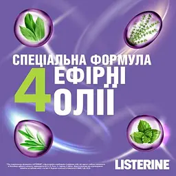 Ополіскувач для ротової порожнини Listerine Total Care 1 л - мініатюра 5