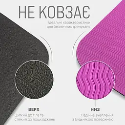 Килимок для йоги та фітнеса EasyFit TPE+TC 6мм двошаровий + Чохол чорний з фіолетовим - мініатюра 4