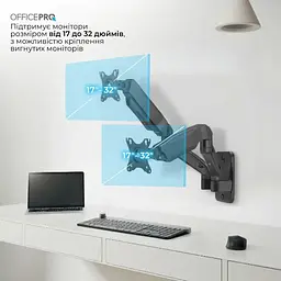 Настільне кріплення для моніторів OfficePro MA312B 17`-32` Black [148289] - мініатюра 14