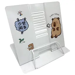 Підставка для книг "Capi Bara" Bambi LTS-8229 -3 металева