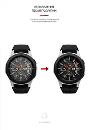 Гідрогелева плівка на годинники Samsung Galaxy Watch 46 mm ArmorStandart захисна плівка для смарт годинників прозора (ARM57927) - мініатюра 3