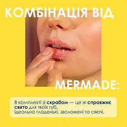 Бальзам для губ Mermade Banana Nirvana зволожувальний 10 мл (MRL0008) - мініатюра 6