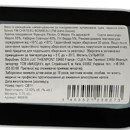 Вино Chateau Bonneau Haut-Medoc червоне сухе 0.75 л - мініатюра 4