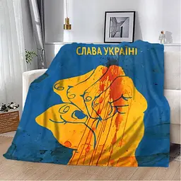 Плед патріотичний 3D Кулак Слави 2562_B 12012 135х160 см