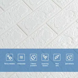 3D панель Sticker Wall самоклеюча 690х780х5мм цегла Біла 001-5 SW-00000029 - мініатюра 4