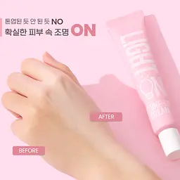 Тонуючий крем Beauty of Majesty BOM Light On Tone-Up Cream 40 мл - мініатюра 4
