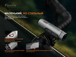 Велофара Fenix BC21R V3.0 - мініатюра 14