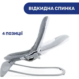 Крісло-гойдалка Chicco Hoopla сіре (79840.84) - мініатюра 4