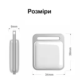Міні GPS трекер - bluetooth маячок у вигляді брелока з автономною роботою до 1 року FindmyTag, чорний (101155) - мініатюра 5